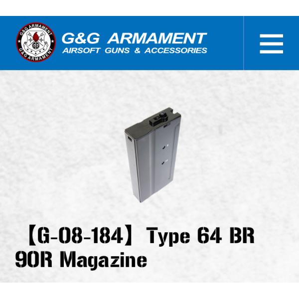 G&amp;G G-08-184 Type 64 BR 90R Magazine (64式小銃)