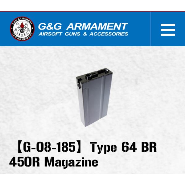 G&amp;G G-08-185 Type 64 BR 450R Magazine (64式小銃)