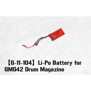 G&amp;G ARMAMENT G-11-104  7.4V 430mAh 3.18Wh Li-Po Ba...