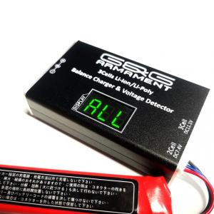 G&G ARMANENT G-11-148 2.0 Li-Po Digital Balance Charger (リポバッテリー充電器)｜liberator