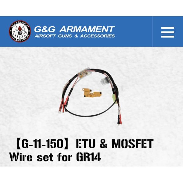 新発売!! G&amp;G G-11-150 ETU &amp; MOSFET Wire set for GR14