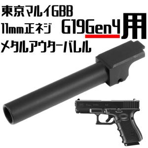 赤外線サバイバルゲームシステム B2i セット【B-i0001・B-i0002・B