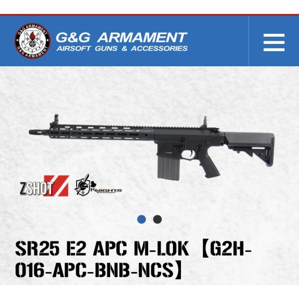 G&amp;G ARMAMENT SR25 E2 APC M-LOK KNIGHT’S SERIES (G2...