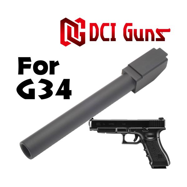 DCI GUNS 11mm正ネジメタルアウター 東京マルイ G34用 BK