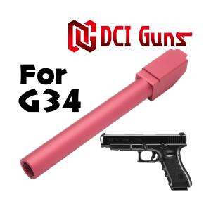 DCI GUNS マルイGLOCK17 Gen.4専用 11mm正ネジ付きアルミ製メタル