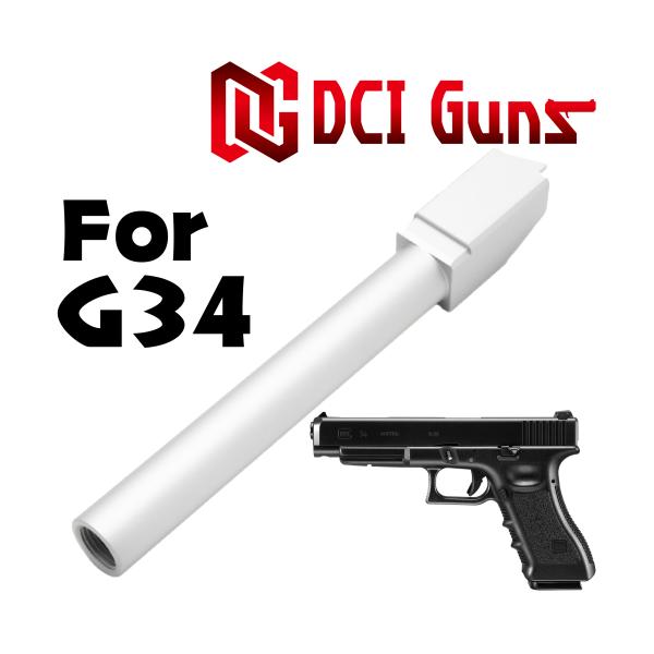 DCI GUNS 11mm正ネジメタルアウター 東京マルイ G34用 SV