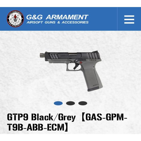 G&amp;G ARMAMENT GTP 9 Black/Grey 【GAS-GPM-T9B-ABB-ECM...