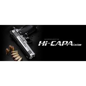 東京マルイ　ガスブローバック　Hi-capa4.3デュアルステンレス