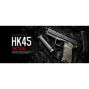 東京マルイ ガスブローバックHK45T TAN