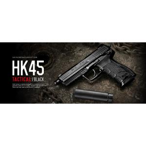 東京マルイ ガスブローバックHK45T BK