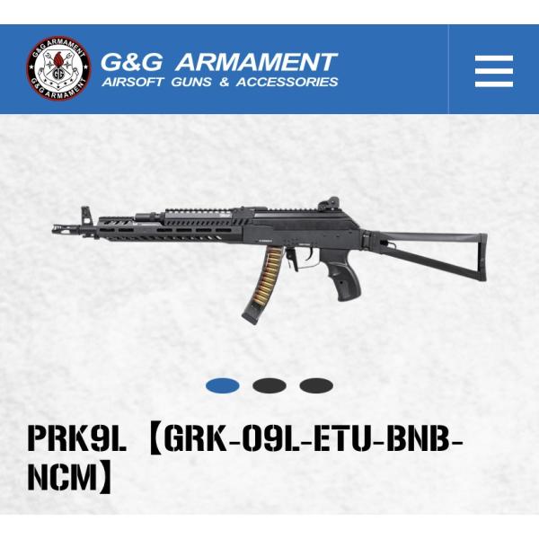 G&amp;G ARMAMENT 【G&amp;G ARMAMENT】【G&amp;G電動ガン】 PRK9L 【GRK-09...