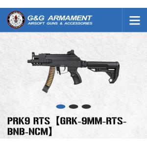 MARUZEN（マルゼン） 精密射撃エアガン APS Type96 ブラック : ネット