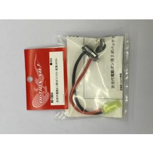 OPTION No.1 変換コネクター 次世代電動用