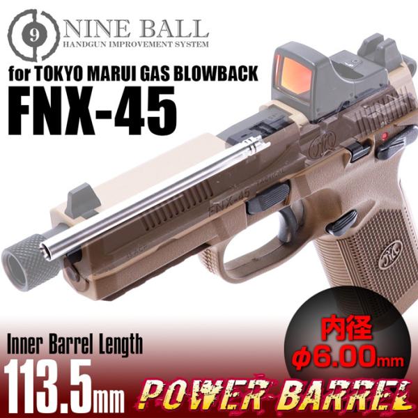 LayLax ＦＮＸ４５　パワーバレル　１１３．５ｍｍ NINEBALL