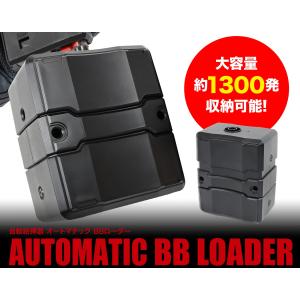 LayLax 次回入荷値上予定・【LAYLAX/SATELLITE 】自動給弾器