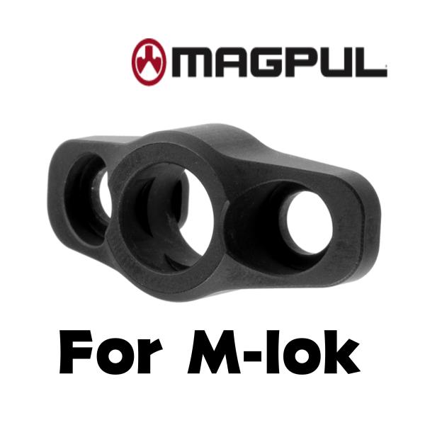 MAGPUL M-LOK QD SLING MOUNT