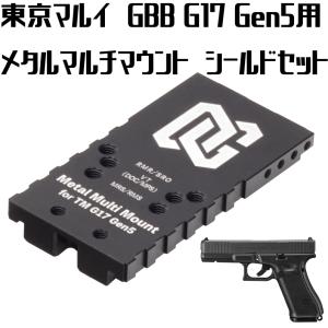 TOKYO MARUI（東京マルイ） バトルフォアグリップ ブラック No.216