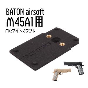おもちゃ BATON M45A1 CO2GBB combatraven_0101-0701-bk