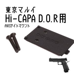 MARUZEN（マルゼン） APS-3用 アナトミカルウッドグリップ（右手用