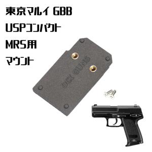 C&C Tac TWS Dog Leg Gen.3タイプ レールトップカバー (東京マルイ AKM