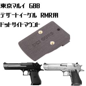 TOKYO MARUI（東京マルイ） グロック22用スペアマガジン NO.43 : GUN