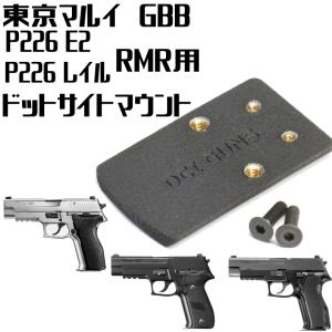 赤外線サバイバルゲームシステム B2i セット【B-i0001・B-i0002・B