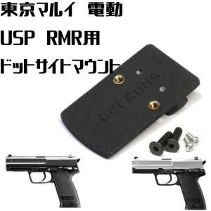 TOKYO MARUI（東京マルイ） ハイキャパ 5.1 スペア マガジン ガス