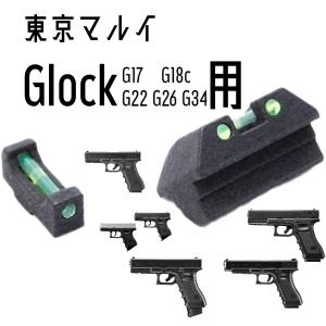 DCI Guns 集光サイト iM 東京マルイ G17/G18C/G22/G26/G34用の商品画像