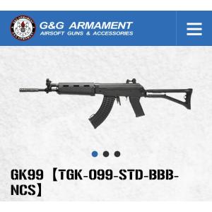 G&G ARMAMENT GK99【TGK-099-STD-BBB-NCS】｜LIBERATOR