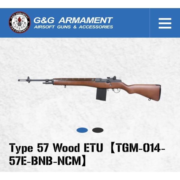 G&amp;G ARMAMENT  Type 57 Wood ETU 【TGM-014-57E-BNB-NC...