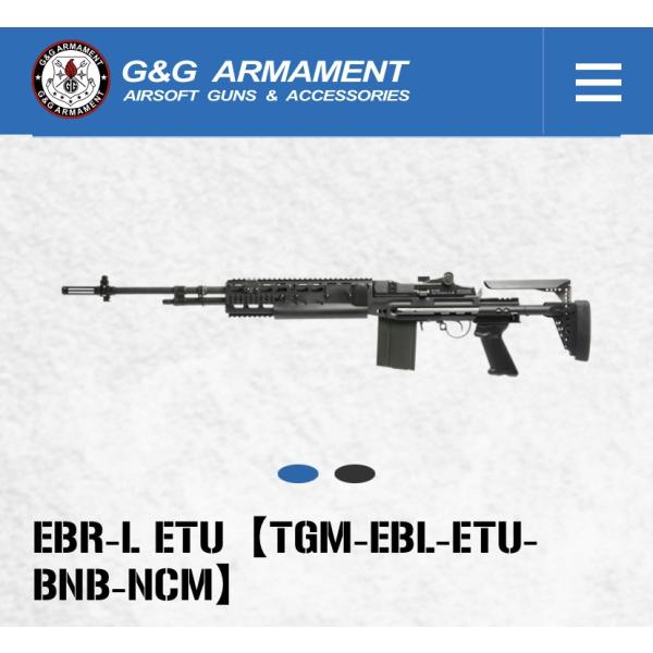 G&amp;G ARMAMENT  EBR-L ETU 【TGM-EBL-ETU-BNB-NCS】