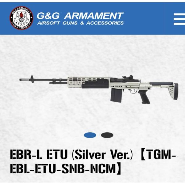 G&amp;G ARMAMENT  EBR-L ETU ( Silver Ver.)【 TGM-EBL-ET...