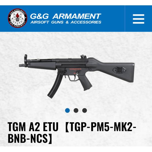 G&amp;G TGM A2 ETU   (TGP-PM5-MK2-BNB-NCS)