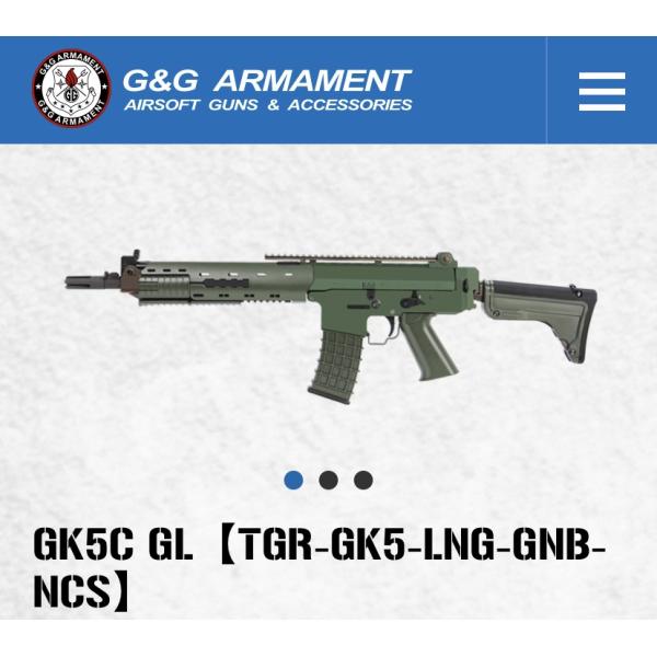 G&amp;G ARMAMENT GK5C GL【TGR-GK5-LNG-GNB-NCS】
