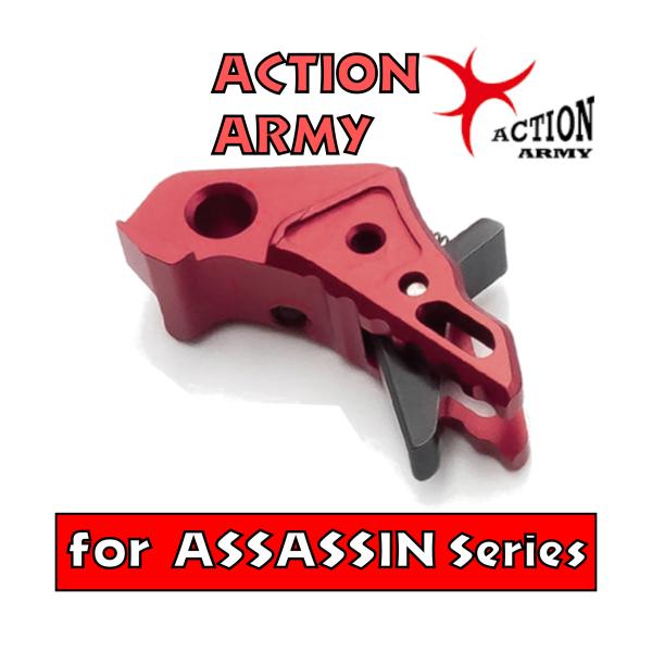 ACTION ARMY AAP01用 Adjustable Trigger -RED(アジャスタブル...