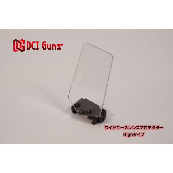 DCI Guns DCI ワイドユースプロテクター HIGH