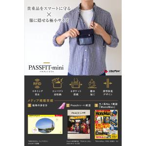 【雑誌MonoMax掲載】公式 パスフィットミ...の詳細画像1