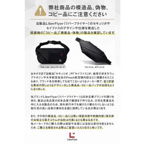 【地球の歩き方掲載】公式 セキュリポ セキュリ...の詳細画像5