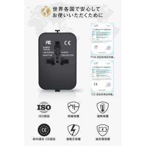 【るるぶ掲載】セカプラ 全世界対応×ダブルUS...の詳細画像2