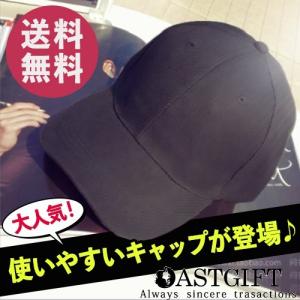 韓国ファッション 帽子 キャップ ストリート オルチャン