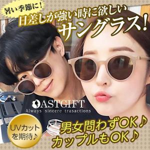 サングラス オルチャン ユニセックス めがね アクセサリー