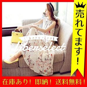 即納 （ボヘミアン フォークロア） ひざ丈ワンピース ワンピース （花柄 フラワー リバティ）ミモレ 膝丈 バカンス ノースリーブ リゾート