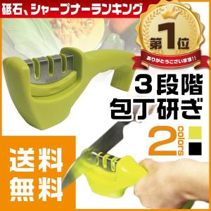 【販売終了】 包丁研ぎ器 シャープナー セラミックロール ダイヤモンドドレッサー 刃物 研磨