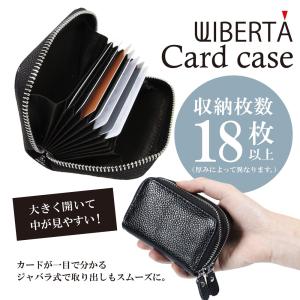 【販売終了】カードケース カードホルダー 本革 ジャバラ メンズ レディース スリム 18枚