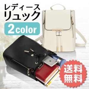 【販売終了】リュック レディース リュックサック シンプル おしゃれ 流行り スクエア PUレザー