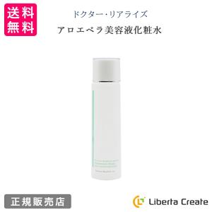 SOIS セアニモ美容液【U】50ml SeANIMO rutora-f19 intens intensive