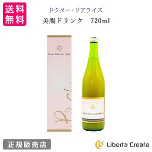 白酵 エクソソーム＋プラセンタ 2箱（50ml×20本）エクソソーム