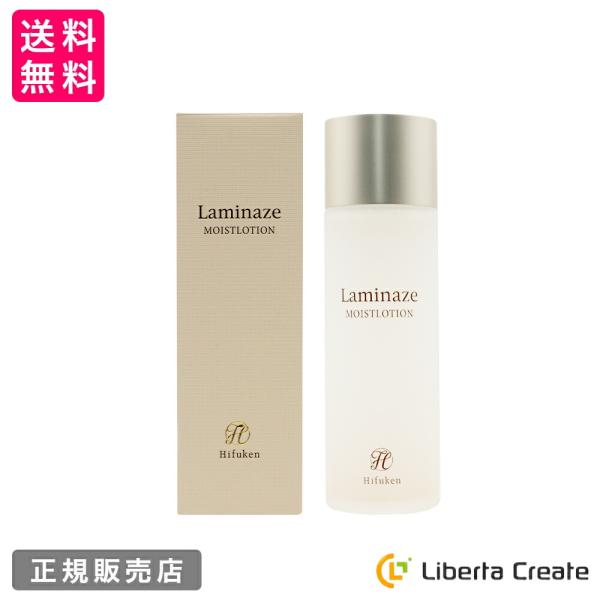 ラミナーゼ  モイスト ローション ＜化粧水＞120ml
