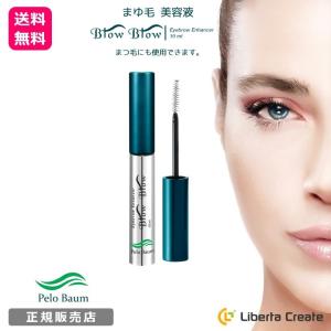 公式】LASHFOOD｜ラッシュフード【正規販売店】まつげ 美容液