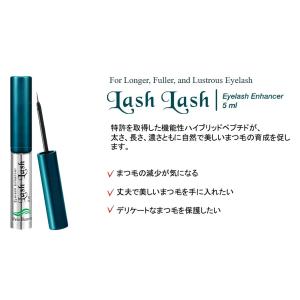 ペロバーム ラッシュラッシュ5ml 睫毛 まつ...の詳細画像2